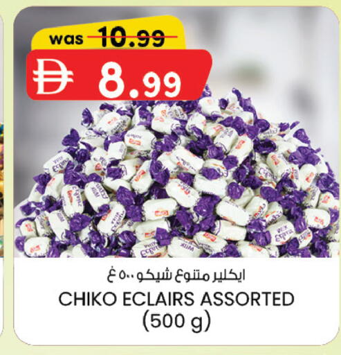 available at ك. الم. للتجارة in الإمارات العربية المتحدة , الامارات - ٱلْفُجَيْرَة‎