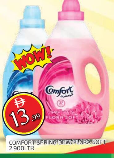available at AL MADINA in UAE - Sharjah / Ajman