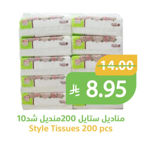 available at أسواق قاطبة in مملكة العربية السعودية, السعودية, سعودية - بريدة