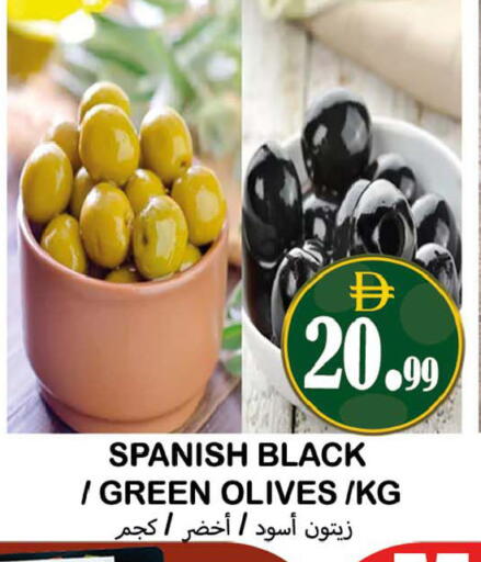 available at Souk Al Mubarak Hypermarket in UAE - Sharjah / Ajman