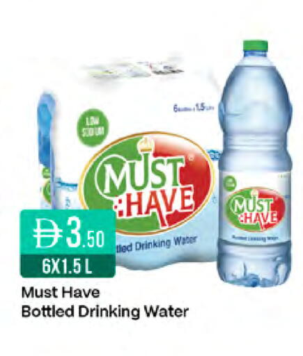 available at West Zone Supermarket in UAE - Dubai