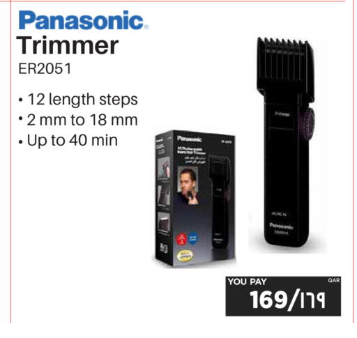 available at إماكس in قطر - الخور