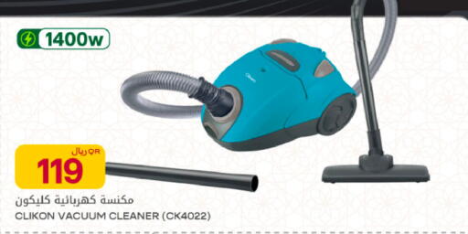 available at شركة الميرة للمواد الاستهلاكية in قطر - الوكرة