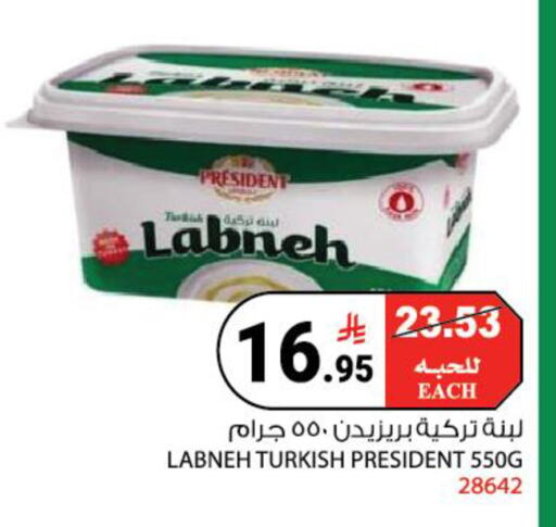available at House Care in KSA, Saudi Arabia, Saudi - Mecca