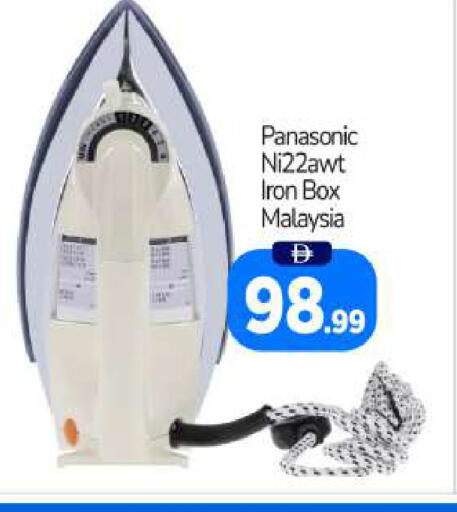 available at BIGmart in UAE - Abu Dhabi