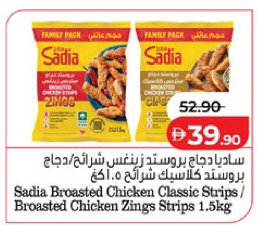 available at لولو هايبرماركت in الإمارات العربية المتحدة , الامارات - ٱلْعَيْن‎