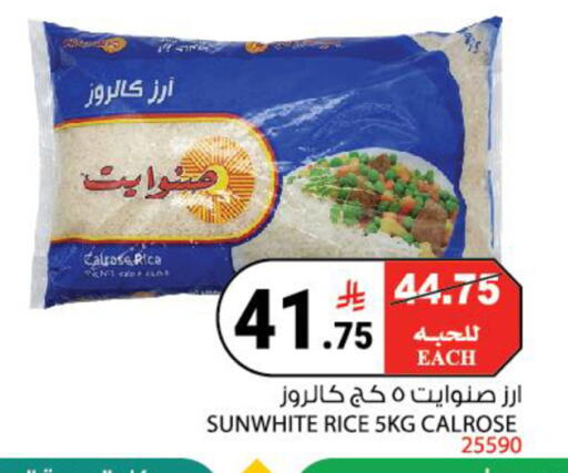 available at House Care in KSA, Saudi Arabia, Saudi - Mecca