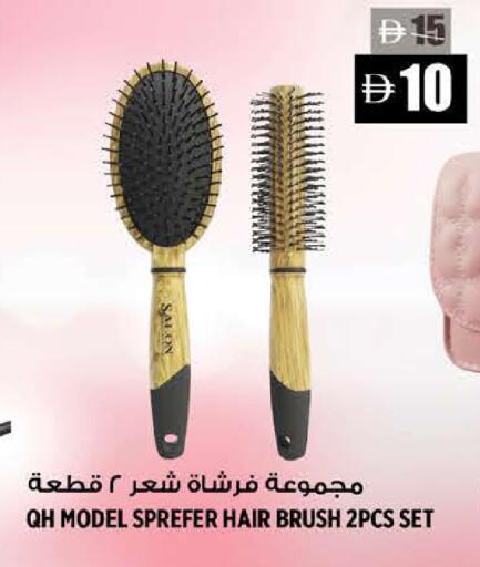 available at Hashim Hypermarket in UAE - Sharjah / Ajman