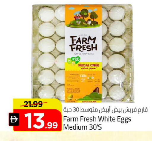 available at مارك & سيف in الإمارات العربية المتحدة , الامارات - دبي
