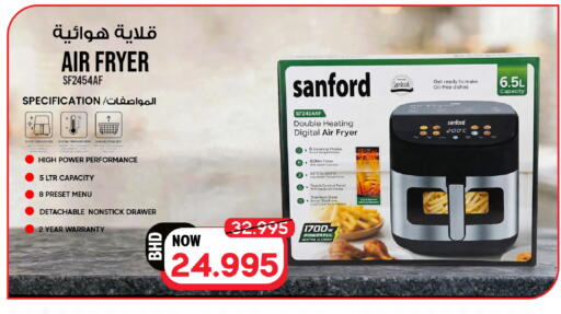available at Day to Day Discount Center in Bahrain