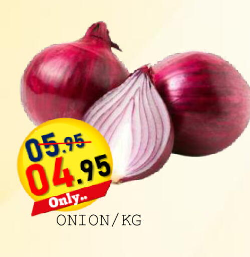 Onion available at رويال جلف هايبرماركت in الإمارات العربية المتحدة , الامارات - أبو ظبي