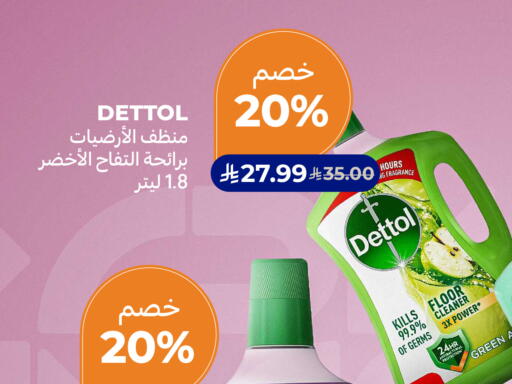 available at Carrefour in KSA, Saudi Arabia, Saudi - Medina