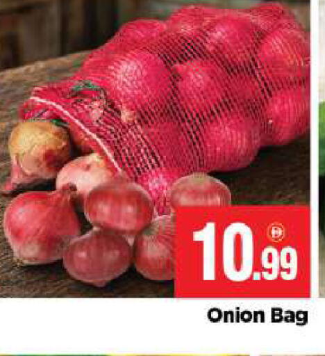 Onion available at BIGmart in UAE - Abu Dhabi
