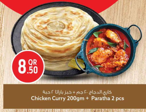 available at سفاري هايبر ماركت in قطر - الوكرة
