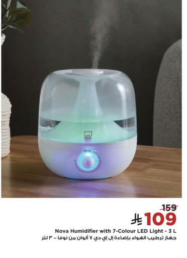 available at Home Box in KSA, Saudi Arabia, Saudi - Al-Kharj