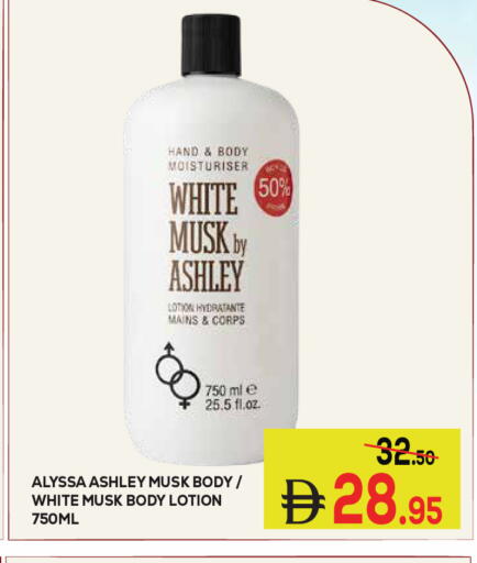 available at Kerala Hypermarket in UAE - Ras al Khaimah