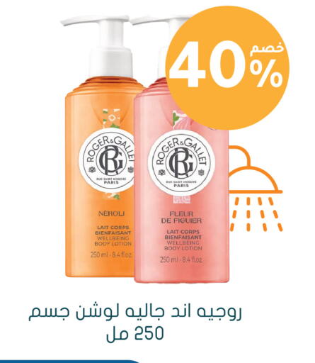 available at Nahdi in KSA, Saudi Arabia, Saudi - Najran