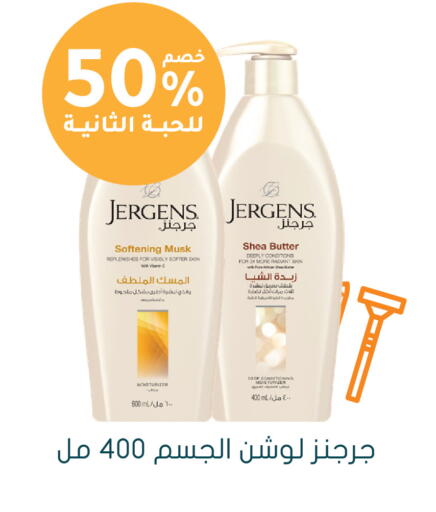 available at  النهدي in مملكة العربية السعودية, السعودية, سعودية - الخرج