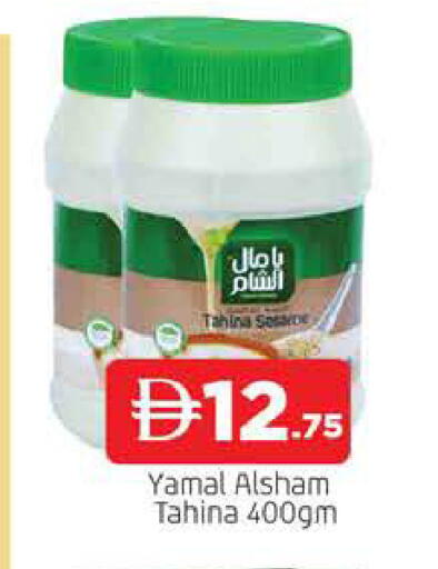 available at المدينة in الإمارات العربية المتحدة , الامارات - الشارقة / عجمان