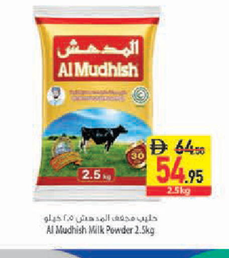 available at Safeer Market in UAE - Abu Dhabi