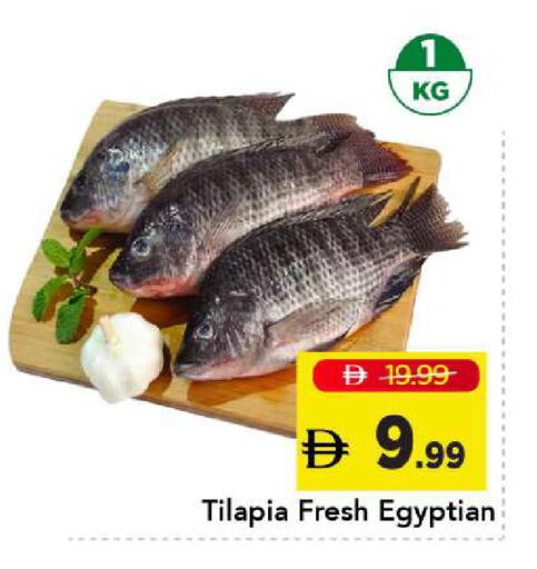 available at Mark & Save in UAE - Abu Dhabi