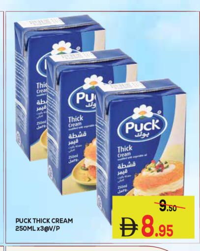 available at Kerala Hypermarket in UAE - Ras al Khaimah