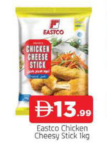 available at AL MADINA in UAE - Sharjah / Ajman