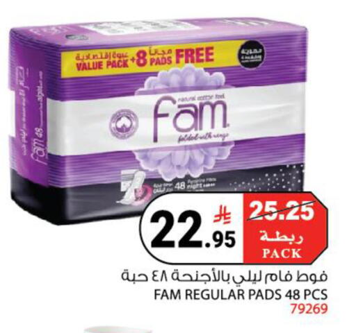 available at House Care in KSA, Saudi Arabia, Saudi - Mecca