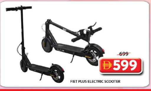 available at Grand Hyper Market in UAE - Sharjah / Ajman