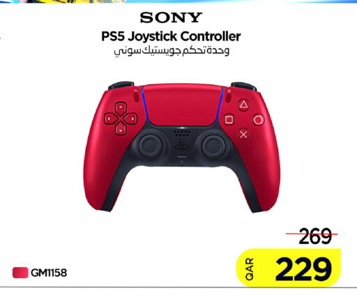 available at آي كونكت in قطر - الضعاين
