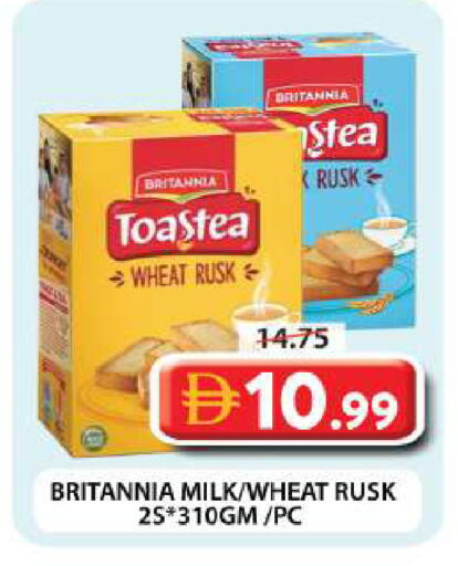 available at Grand Hyper Market in UAE - Dubai