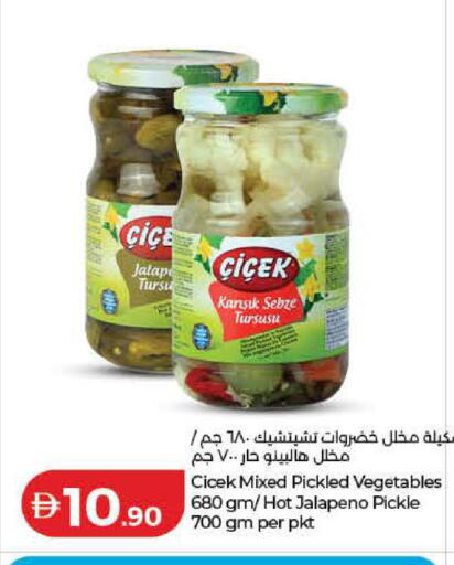available at Lulu Hypermarket in UAE - Ras al Khaimah