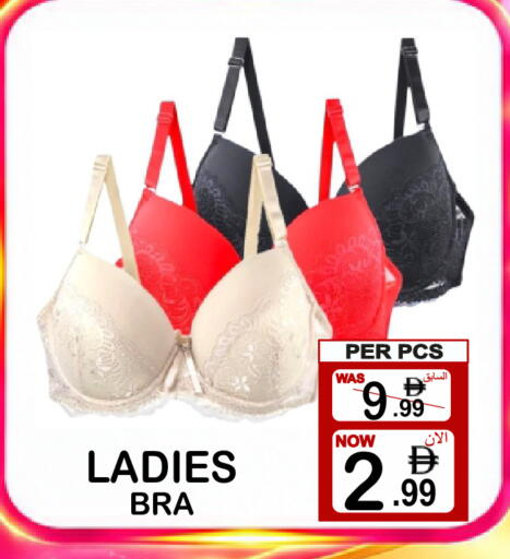 available at جفت بوينت in الإمارات العربية المتحدة , الامارات - دبي