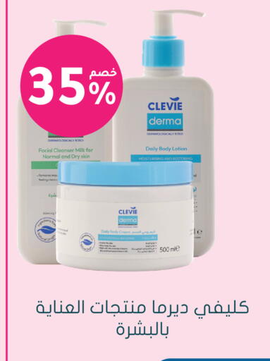 available at  النهدي in مملكة العربية السعودية, السعودية, سعودية - الخرج