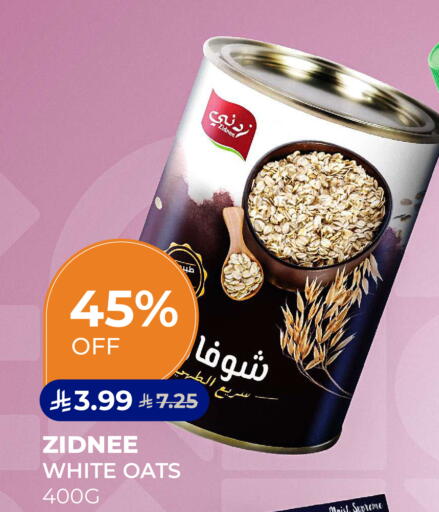 available at Carrefour in KSA, Saudi Arabia, Saudi - Dammam