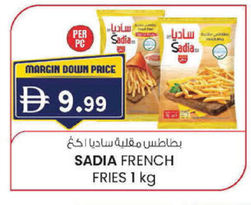 available at ك. إم. هايبرماركت in الإمارات العربية المتحدة , الامارات - ٱلْعَيْن‎