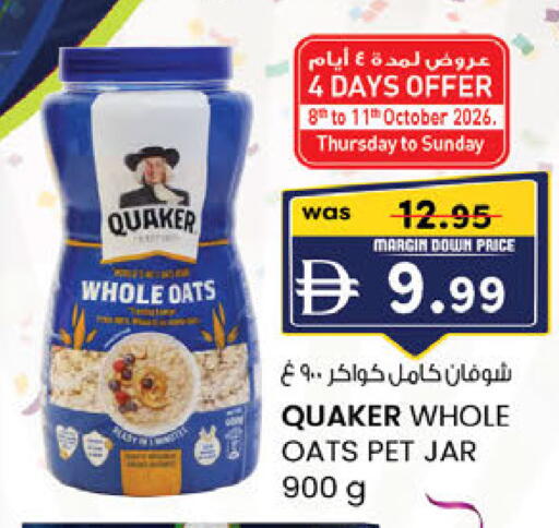 available at K M Trading  in UAE - Dubai