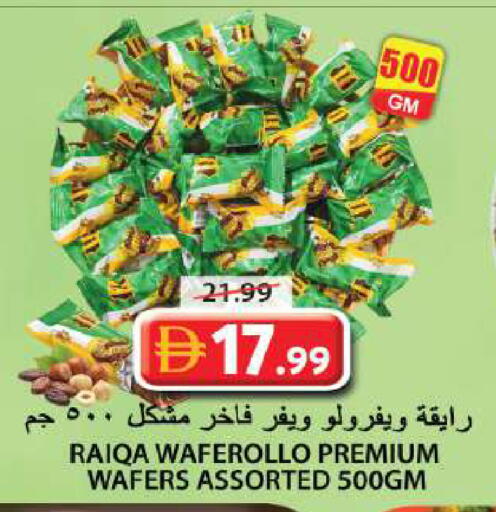 available at Grand Hyper Market in UAE - Sharjah / Ajman