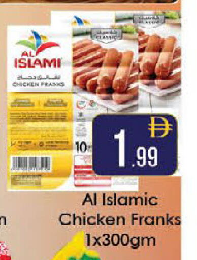 available at ايكو مول & ايكو هايبرماركت in الإمارات العربية المتحدة , الامارات - ٱلْعَيْن‎
