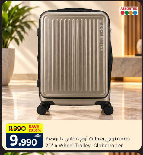 available at مارك & سايف in عُمان - مسقط‎