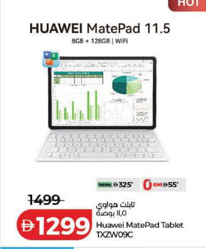 available at Lulu Hypermarket in UAE - Dubai