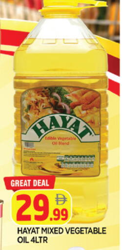 available at المدينة in الإمارات العربية المتحدة , الامارات - الشارقة / عجمان