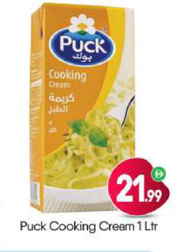 available at BIGmart in UAE - Dubai