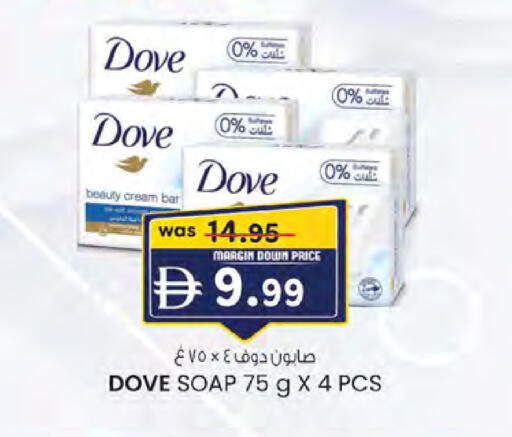 available at صفا اكسبريس سوبرماركت in الإمارات العربية المتحدة , الامارات - ٱلْعَيْن‎