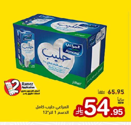 available at أسواق رامز in مملكة العربية السعودية, السعودية, سعودية - تبوك