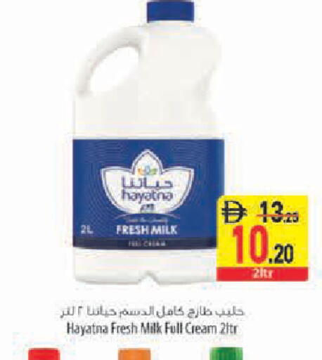 available at Safeer Market in UAE - Abu Dhabi