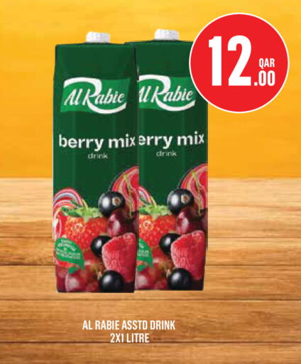 available at مونوبريكس in قطر - الدوحة