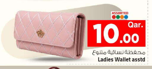 available at Mark & Save  in Qatar - Al Khor