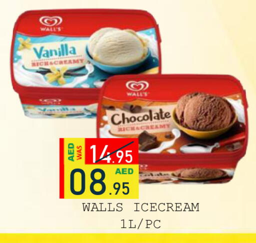 Vanilla available at رويال جلف هايبرماركت in الإمارات العربية المتحدة , الامارات - أبو ظبي