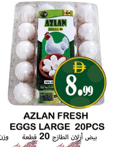 available at Souk Al Mubarak Hypermarket in UAE - Sharjah / Ajman